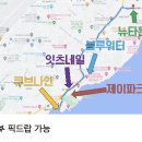 필리핀 여행 세부 막탄 N번째 방문한 잇츠네일 (예약 방법/픽드랍)