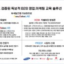 세일즈랩 이미지