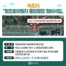청초호유원지(남측) 네이버블로그