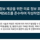 진심담은치과 이미지