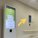 삼성창원병원 | 삼성창원병원 건강검진 후기 꿀팁포함