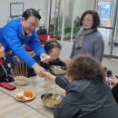 가재울경로당 이미지