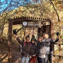 황산2구경로당 | 합천 가야산 소리길(홍류동계곡) 단풍길 트레킹