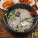 오복순대국 - 강서구 공항대로45길 5 | 오복순대국