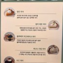 성남대로144번길 이미지