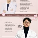 바른요양병원 이미지