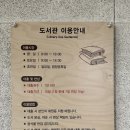 화정4동주민센터작은도서관 이미지