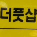 미성마사지 이미지