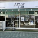 매화중학교 | [시흥 매화동 피부샵] 윤곽테라피 수기관리 '스무살에 머물다' 매화점