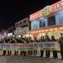 포항시 남구 송도동행정복지센터 경북도민일보