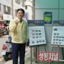 홍익동 공영주차장 - 133037 | 홍익동 공영주차장