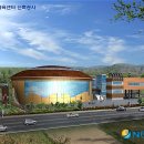 전라북도 국민체육센터 이미지