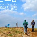 안덕면 건강관리실 이미지