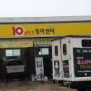 하점자동차공업사 이미지