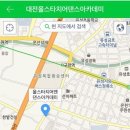 2017년 신학기 준비 위한 '흥미 재미 의미가 넘치는 체육시간 만들기'자율연수 개최 안내 이미지