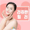 빛고을미의원 이미지