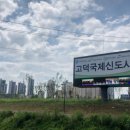 삼성2공인중개사사무소 이미지