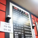 생라면세대