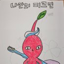 꿈보기미술교습소