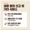 동춘약국