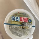 도미노피자 왜관점
