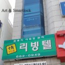 부천메디컬타워 네이버블로그