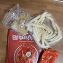 팔팔도새기 | [내돈내산] 형부떡볶이 기본맛 유혜주 조땡 리쥬라이크 떡볶이 솔직후기