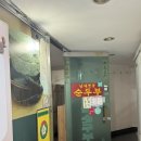 남해멧돌순두부 | 부산 거제동 남해맷돌순두부 법원 근처 순두부전 찌개 맛집