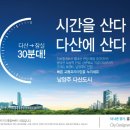 다산수정 이미지