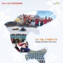 송어축제 이미지