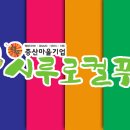 물금읍 증산로 이미지