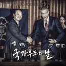 그날 이미지