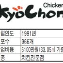 (주)바른F&B