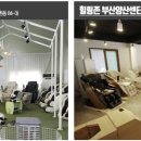비욘드릴렉스 네이버블로그