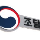 삼보환경기술㈜ 이미지