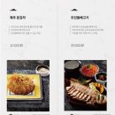 모던 제주 | [제주 고기국수 맛집] 모던돔베 공항본점 메뉴추천 웨이팅 후기