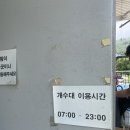 엄소리오토캠핑장 이미지