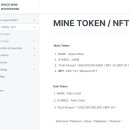 마인(MINE) 이미지