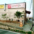 꾸죠쪽갈비 이미지