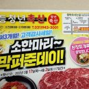 1등청년축산