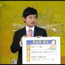 kbs 여성공감 - 늘어나는 뱃살을 잡아라! - 박용우 교수님의 뱃살 특강 + 틈새운동 소개 이미지