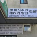 기능장카월드 네이버블로그