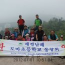 도마초등학교 이미지