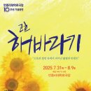 고흐와해바라기2 이미지