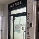 봉곡동327 이미지