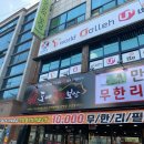 도야족발 네이버블로그