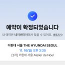 Atelier BB 이미지