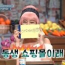 도레미사과