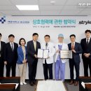 한국스트라이커(주) 이미지