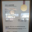 이쁘냥 고양이미용실 서대문점 이미지